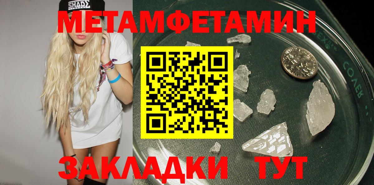 Амфетамин VHQ Красногорск
