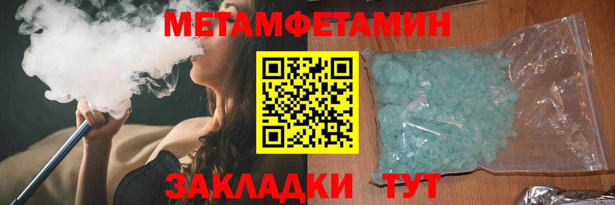 Амфетамин VHQ  Вход с VPN  АМФЕТАМИН  Красногорск 