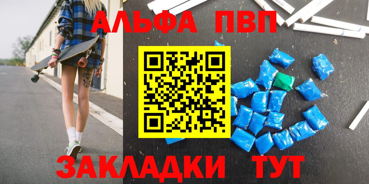 Alfa_PVP СК КРИС Красногорск