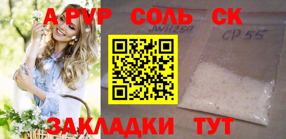 Бутират Красногорск