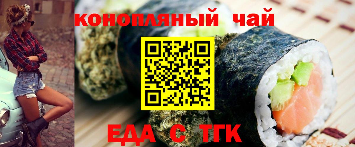 Канабис  LSD-25  Вход с VPN  Красногорск  ГАШ  Мефедрон кристаллы 