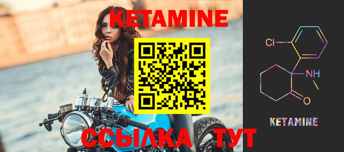 Красногорск  кракен онион  Вход с VPN  Кетамин VHQ 