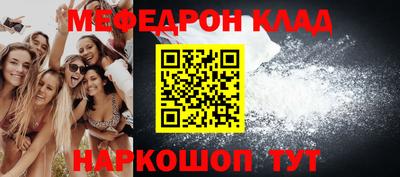 марки nbome Кинель