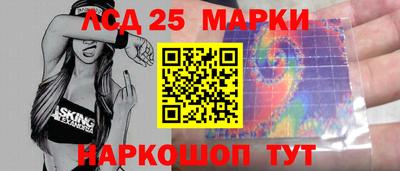 марки nbome Кинель