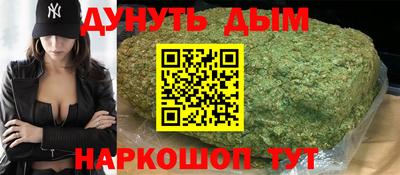 марки nbome Кинель