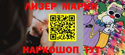 эйфоретик Кингисепп