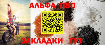 марки nbome Кинель