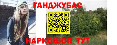 марки nbome Кинель