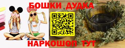 марки nbome Кинель