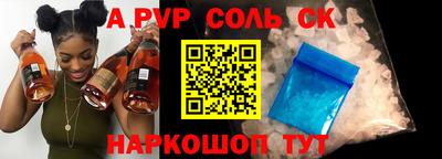марки nbome Кинель