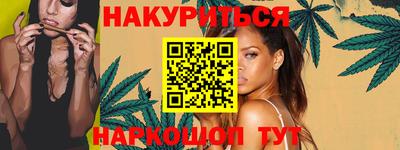 синтетический гашиш Кимры