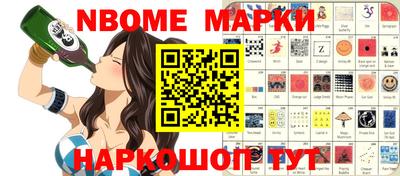 синтетический гашиш Кимры