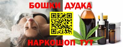 синтетический гашиш Кимры