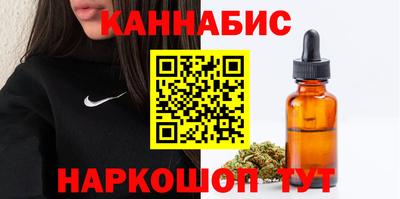 синтетический гашиш Кимры