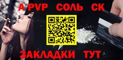 синтетический гашиш Кимры