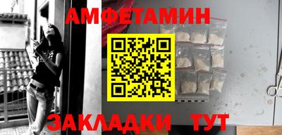 марки nbome Кинель