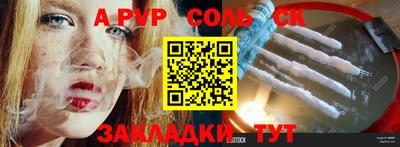 синтетический гашиш Кимры