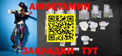 марки nbome Кинель