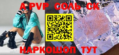 эйфоретик Кингисепп