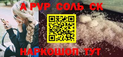 эйфоретик Кингисепп