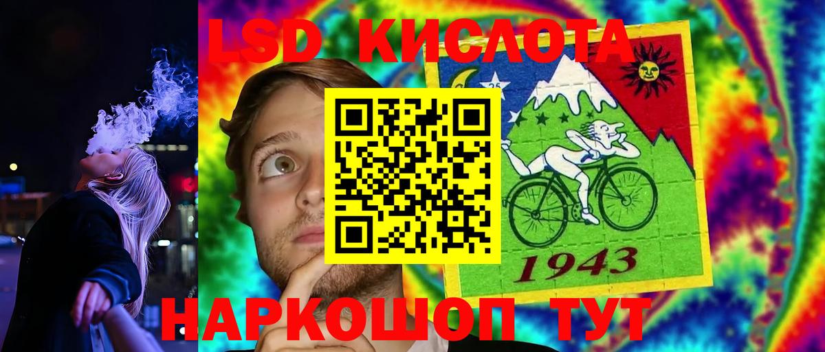 LSD-25 экстази ecstasy Красногорск