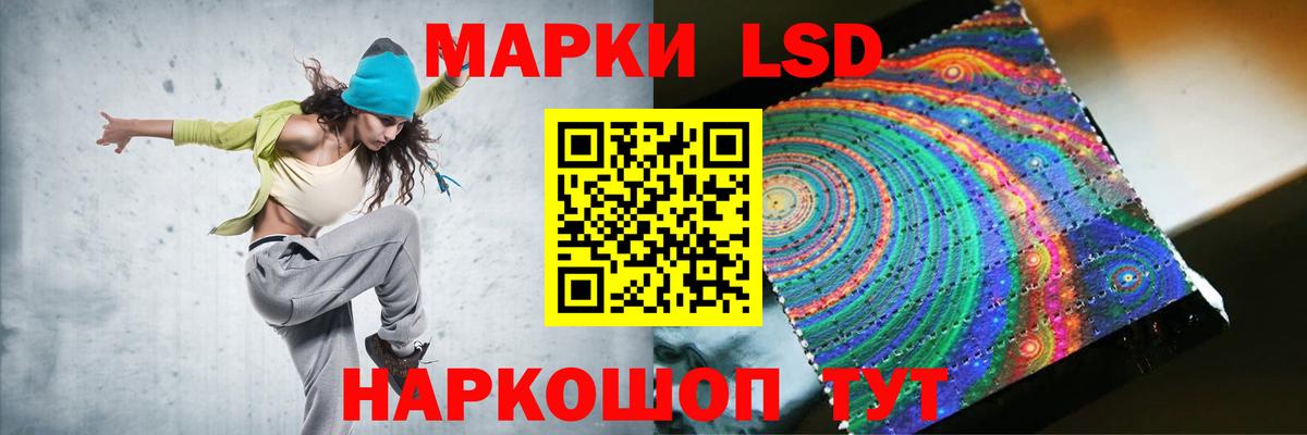 ЛСД экстази ecstasy  LSD-25 экстази кислота  Вход с VPN  Красногорск 