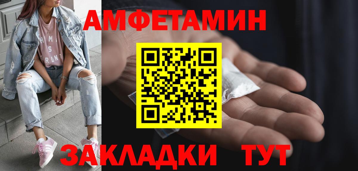 Красногорск  МЕТАМФЕТАМИН кристалл  Первитин  Вход с VPN  МЕТАМФЕТАМИН кристалл 