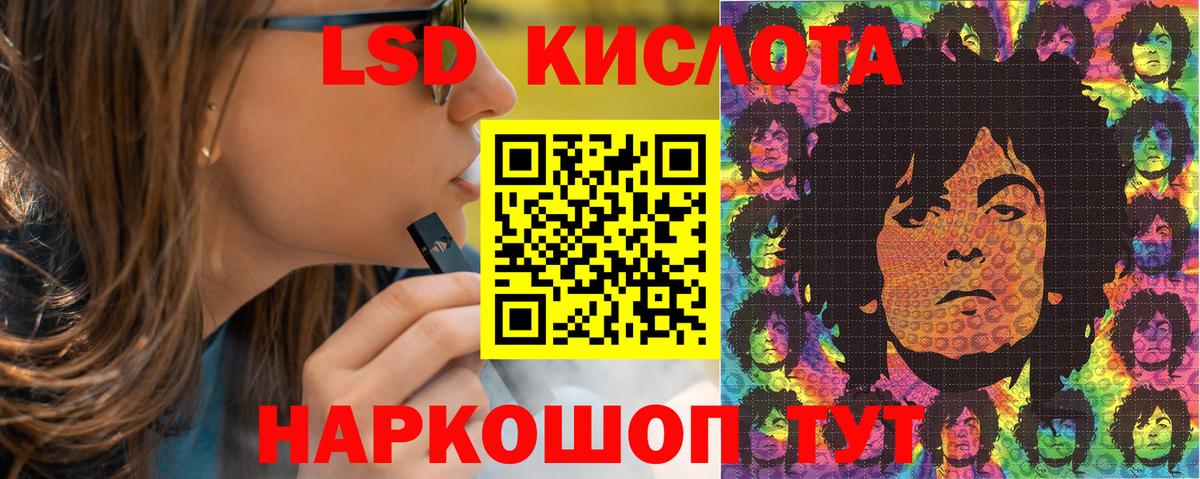 купить наркоту  Вход с VPN  Красногорск  Марки 25I-NBOMe 1,5мг 