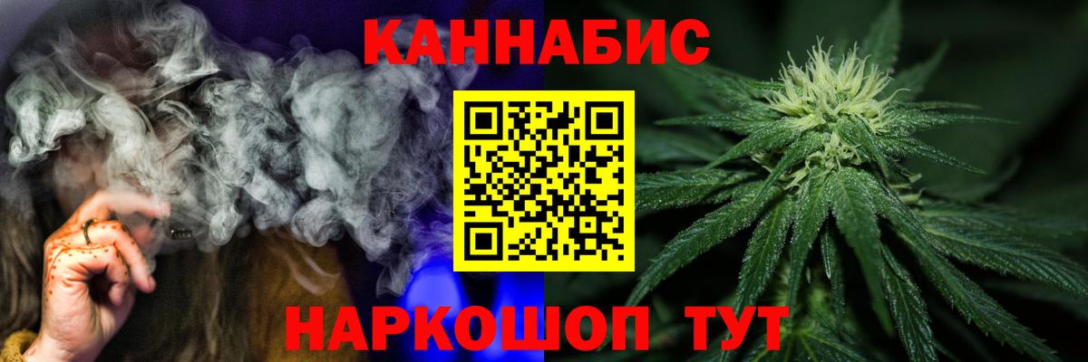 Бошки марихуана гибрид Красногорск